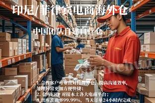 betway必威公司截图2